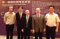 四川音樂學院屆國際鋼琴藝術節圓滿拉下帷幕 