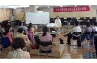 蘭州十四中示范樂團大師班新聞報道 